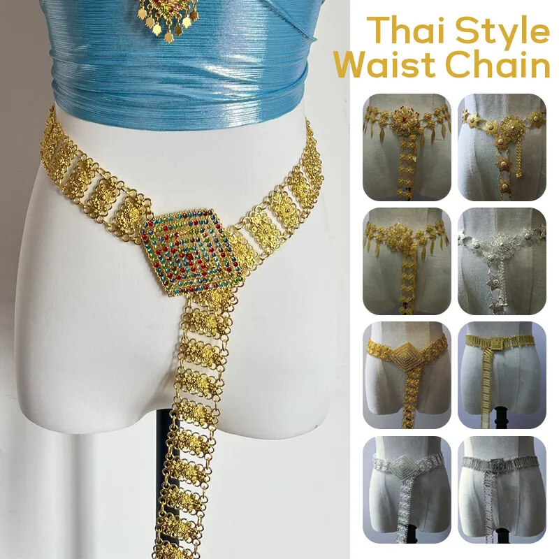 Body Jewelry Waist Chains - 1PC 金属タイウエストチェーン女性タイ Dai ゴールドベルトヴィンテージ衣類アクセサリー伝統的なマレーシアの休暇ドレスの装飾
