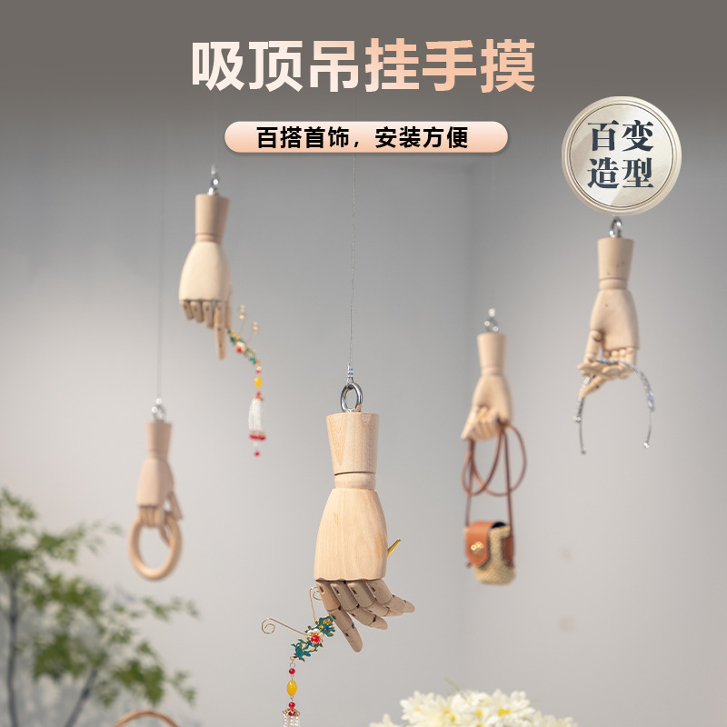 無垢材のハンドモデルリングディスプレイラック、吊り下げ式ジュ - Body Jewelry Store のレビューと価格